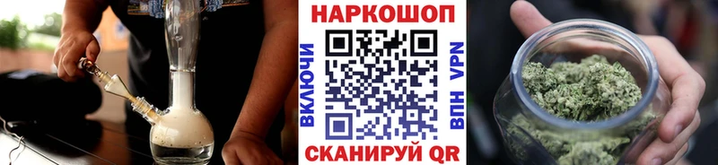 Купить наркотики Орск Каннабис  Меф мяу мяу  COCAIN  Амфетамин  Гашиш 