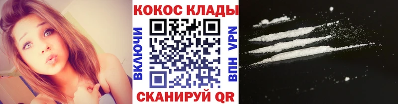 где купить наркоту  Орск  Cocaine Колумбийский 