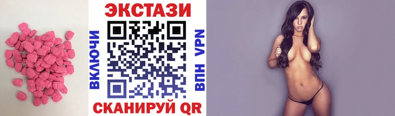 Ecstasy Cube Орск
