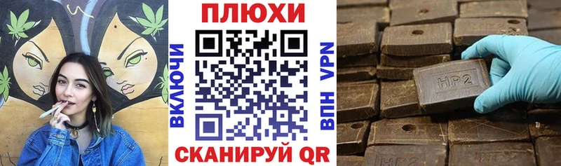 наркошоп  Орск  ГАШИШ хэш 