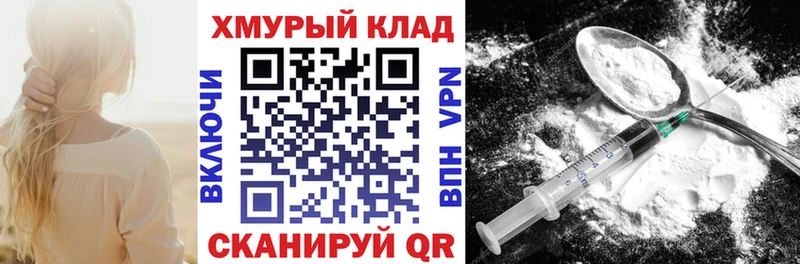 ГЕРОИН гречка  Орск 