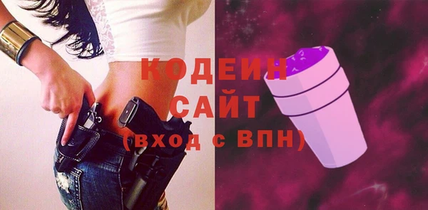 мескалин Вязники