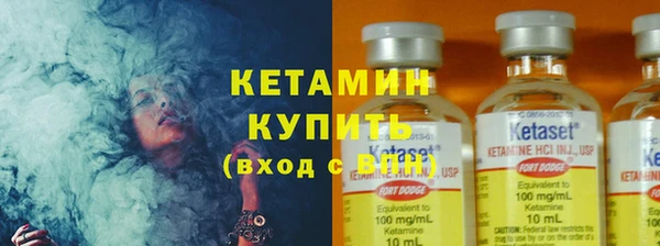 мескалин Вязники