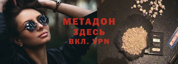 хмурый Волосово