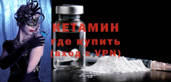 каннабис Вязьма