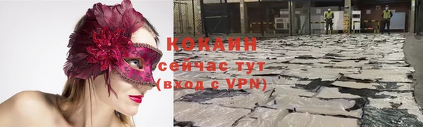 хмурый Володарск