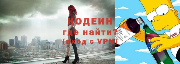 хмурый Володарск