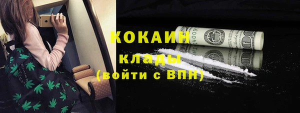 мескалин Вязники