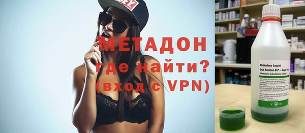 каннабис Вязьма