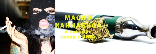 каннабис Вязьма