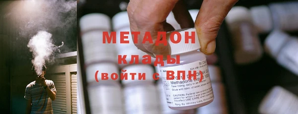 хмурый Волосово