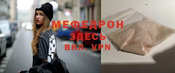 мескалин Вязники