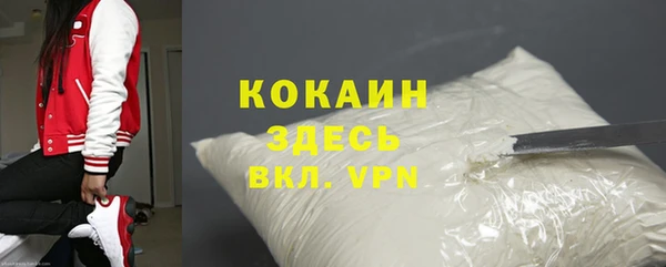 мефедрон Верхнеуральск