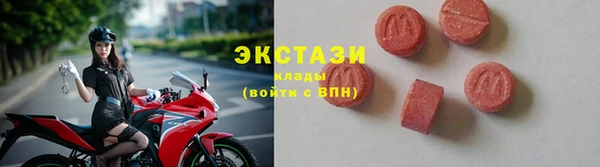 мескалин Вязники