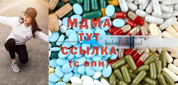 марки nbome Вяземский