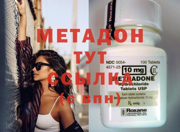 марки nbome Вяземский
