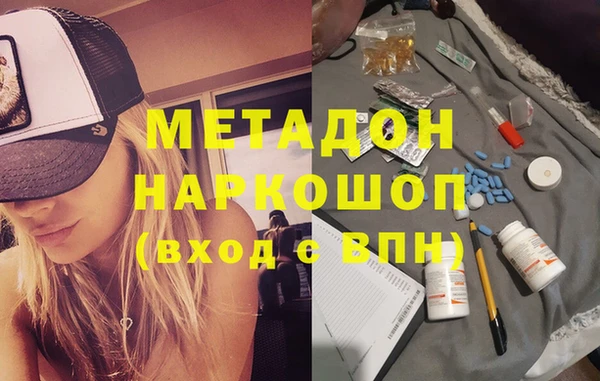 марки nbome Вяземский