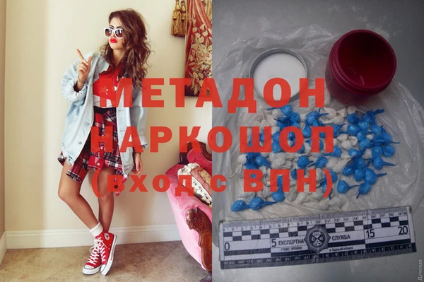 mix Волоколамск