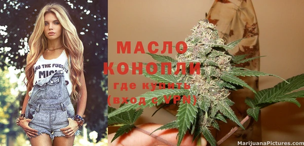 мескалин Вязники