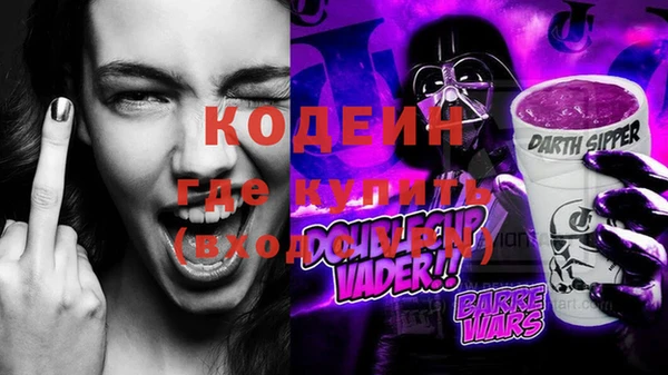 каннабис Вязьма