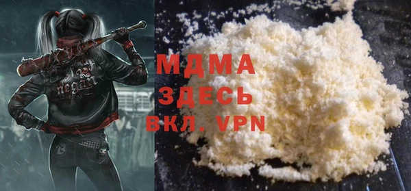 хмурый Волосово