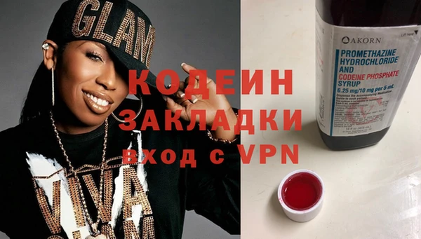хмурый Волосово