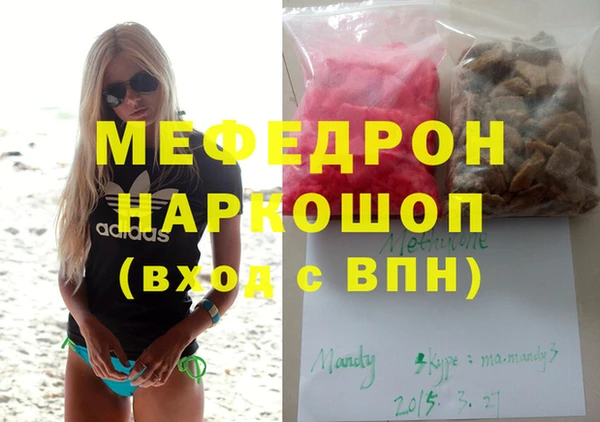 хмурый Волосово