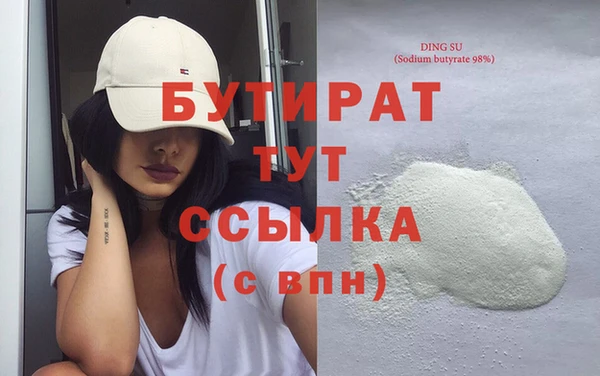 марки nbome Вяземский