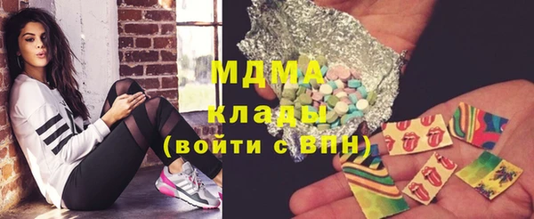 каннабис Вязьма