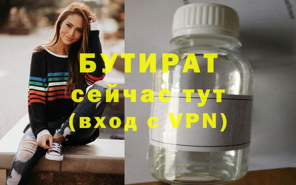 хмурый Володарск