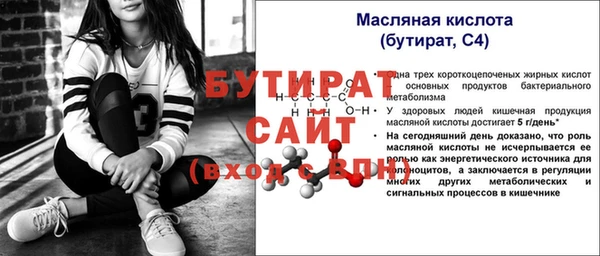 хмурый Володарск