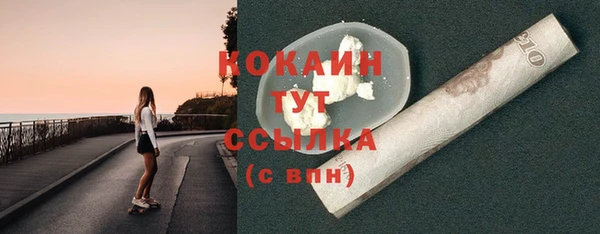 mix Волоколамск