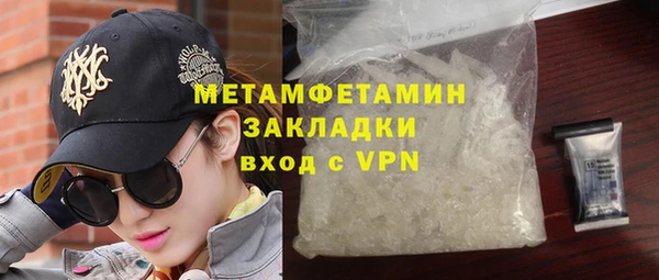 каннабис Вязьма