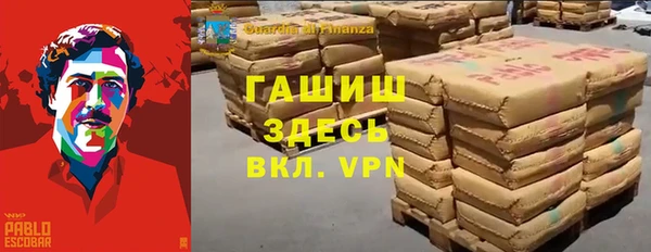 каннабис Вязьма
