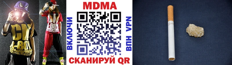 где купить наркоту  Орск  MDMA молли 