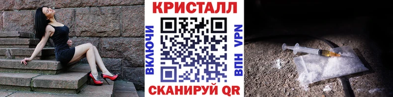 МЕТАМФЕТАМИН витя Орск