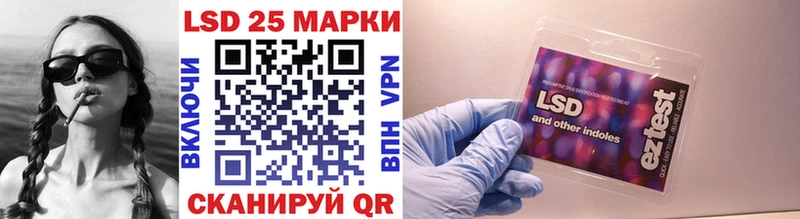 Марки N-bome 1,5мг  Орск 