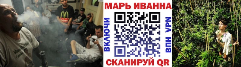 Бошки марихуана ГИДРОПОН Орск